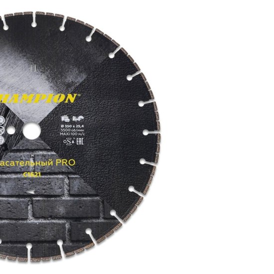 Спасательный