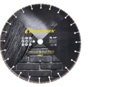 Спасательный