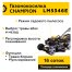 Газонокосилка бензиновая Champion LM5346E, 6 л.с.