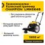Газонокосилка/триммер колесный Champion LMH5640 Газонокосилка/триммер колесный Champion LMH5640