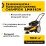 Газонокосилка/Триммер колесный Champion LMH5629 Газонокосилка/Триммер колесный Champion LMH5629
