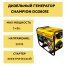 Генератор дизельный Champion DG3601E, 2.7 кВт