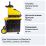 Садовый Измельчитель электрический Champion SH280 Садовый Измельчитель электрический Champion SH280