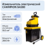 Садовый Измельчитель электрический Champion SH280 Садовый Измельчитель электрический Champion SH280
