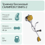 Бензиновый триммер Champion T394FS-2 Бензиновый триммер Champion T394FS-2