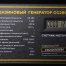 Генератор бензиновый Champion GG2801, 2,8 кВт Генератор бензиновый Champion GG2801, 2,8 кВт