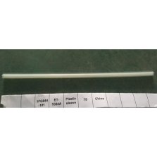 Направляющая вала нижней половины штанги для Триммера ET1204A (не поставляется, снят с производства)