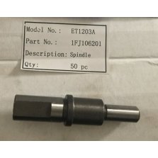 Вал редуктора выходной для Триммера ET1204А (не поставляется, снят с производства)