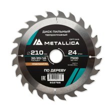 Диск пильный твердосплавный по дереву  продольный METALLICA Optima 210x30/20/16 мм, 24 зуба, Т=2,6 мм