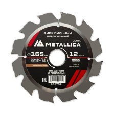 Диск пильный твердосплавный по строй древесине/гвозди  METALLICA Ultra 165x30/20/16 мм, 12 зуб, Т=2,4 мм