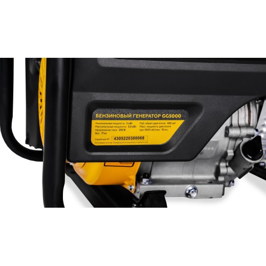 Изображение Генератор бензиновый Champion GG5000, 5 кВт