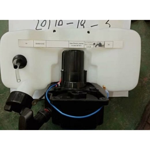 Стартер электрический GC243E с 2021г комбо к-т с топл. баком См. арт. 049013101 + 049013102