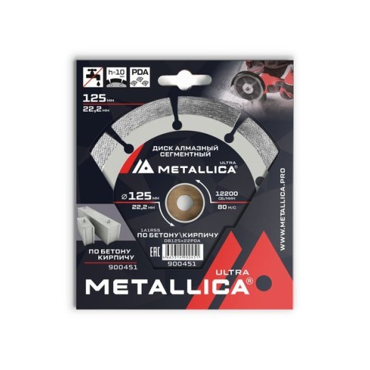 Диск алмазный по бетону, кирпичу PDA-сегментный METALLICA Ultra 125х22.23, H=10мм