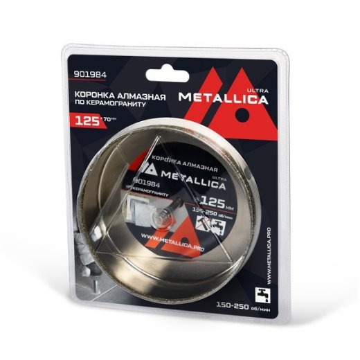 Коронка алмазная по керамогранитусо сверлом, METALLICA Ultra 125x70мм#46